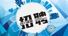 毕业求职聊聊京东2016年校招那些事儿