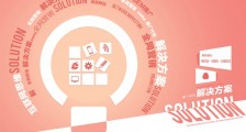 断网焦虑是种病,有痛点就有市场:帮你蹭WiFi 蹭出来的生意经——萝卜WiFi