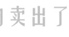 北大学子陈生卖猪肉,杀猪八载,新三板第二富豪